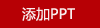 科普菲肩颈按摩仪KPF-Neck12